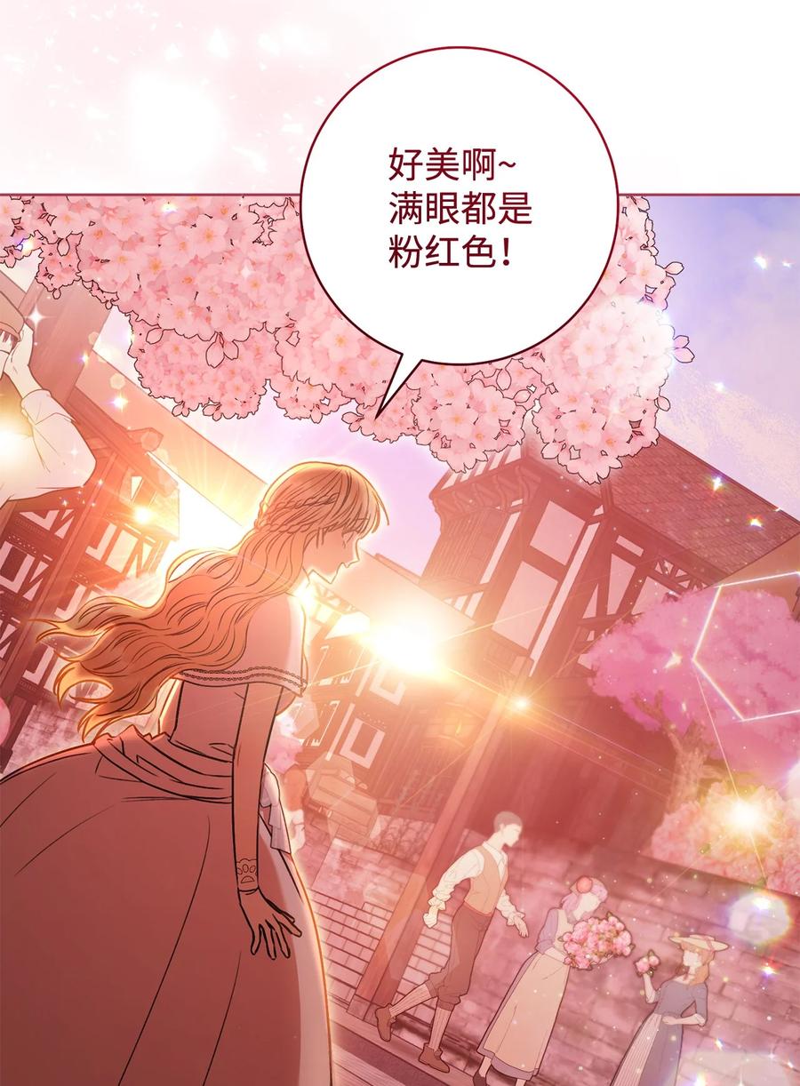 21 奇幻旅行(1/3)-第22话