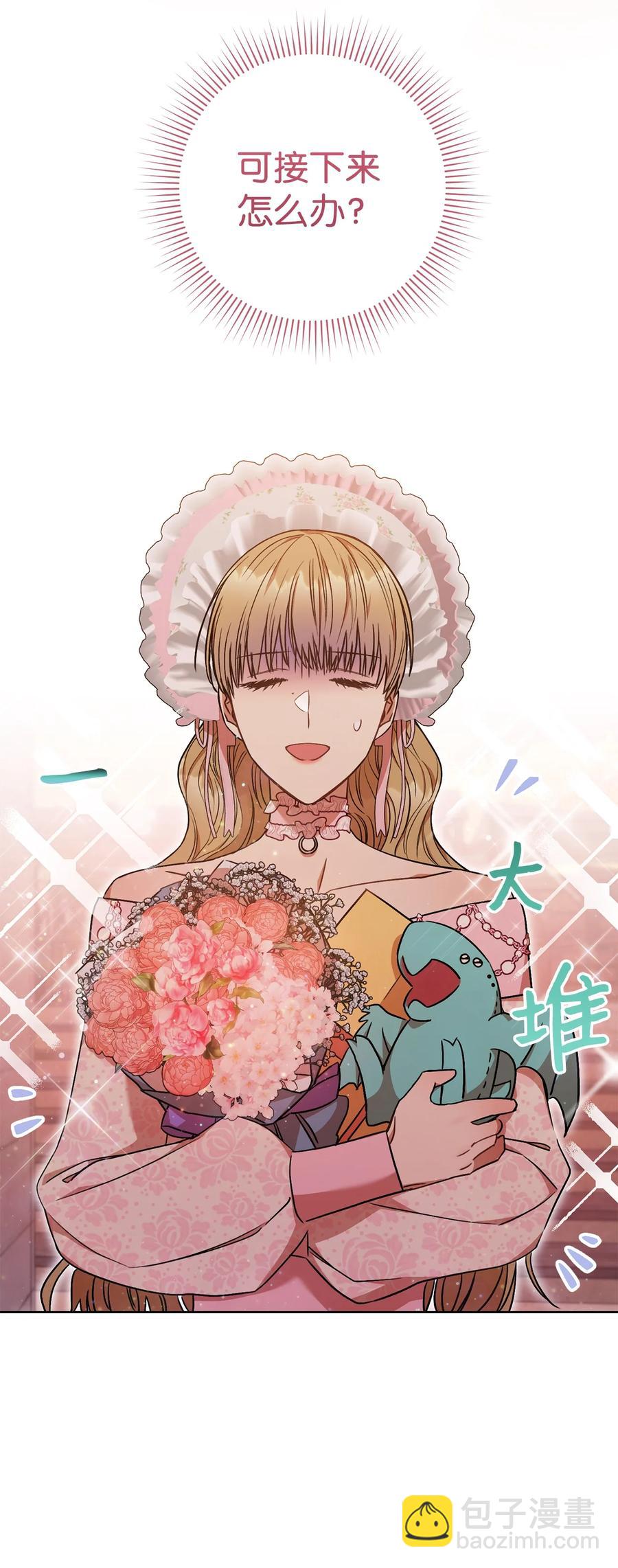 21 奇幻旅行(1/3)-第22话