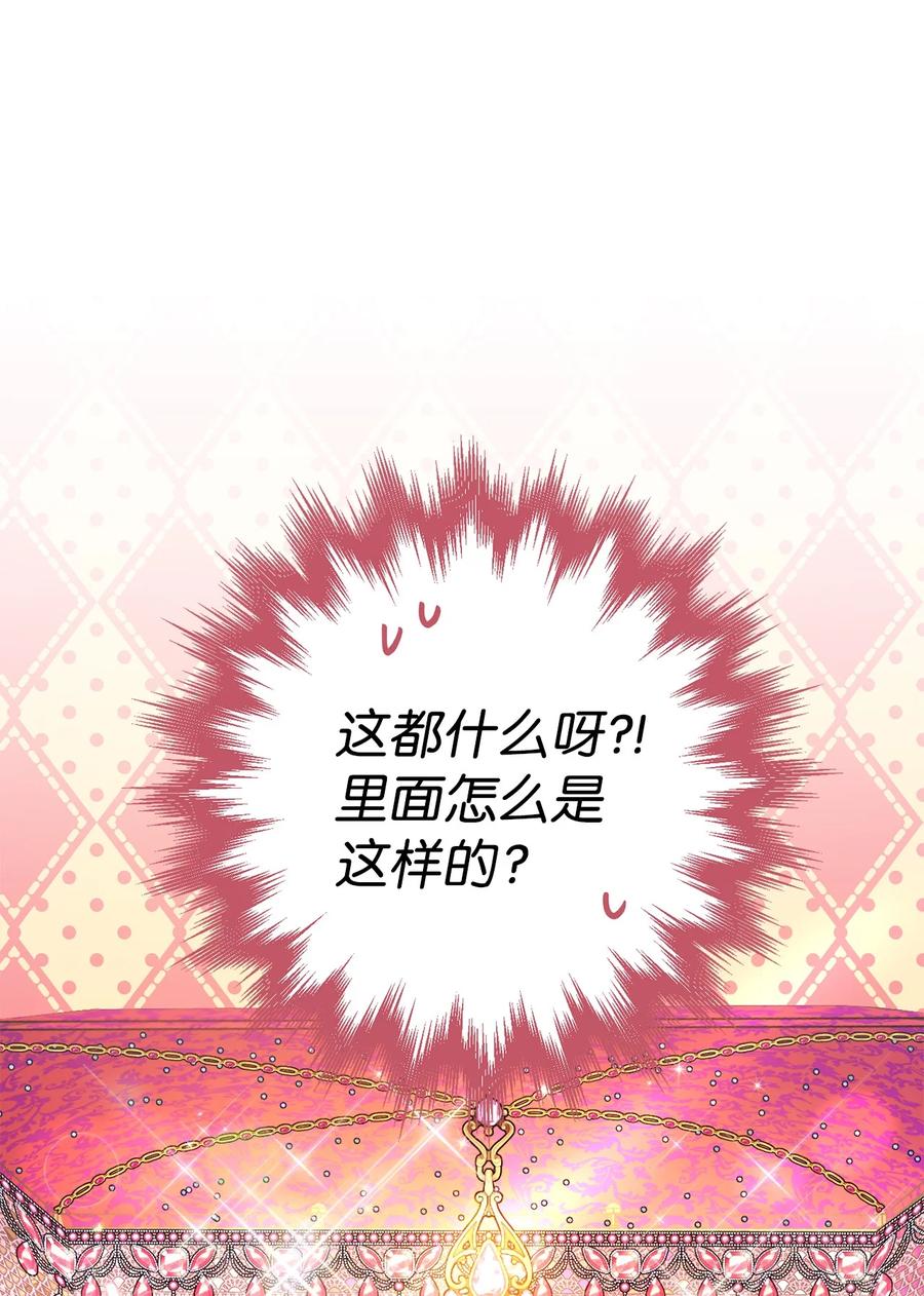 21 奇幻旅行(1/3)-第22话