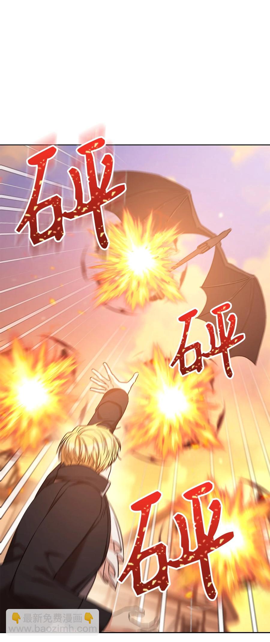 23 全国大会(1/2)-第24话