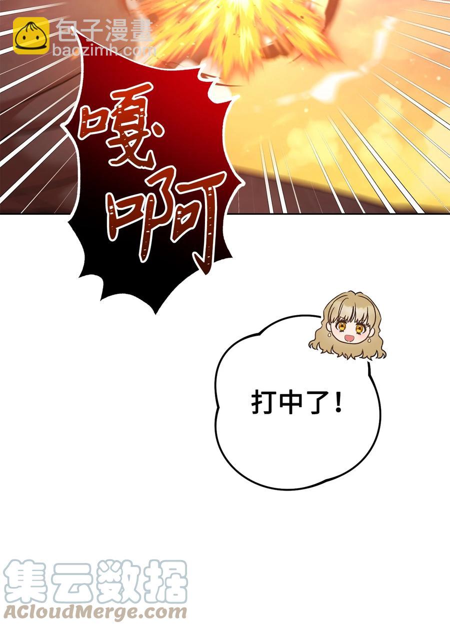 23 全国大会(1/2)-第24话