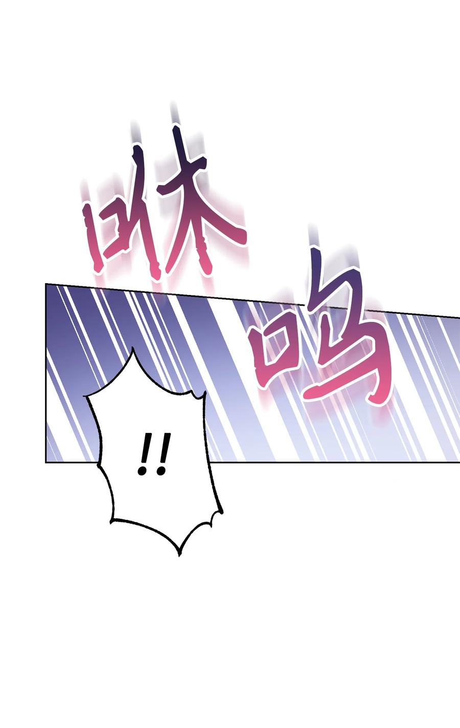 23 全国大会(1/2)-第24话