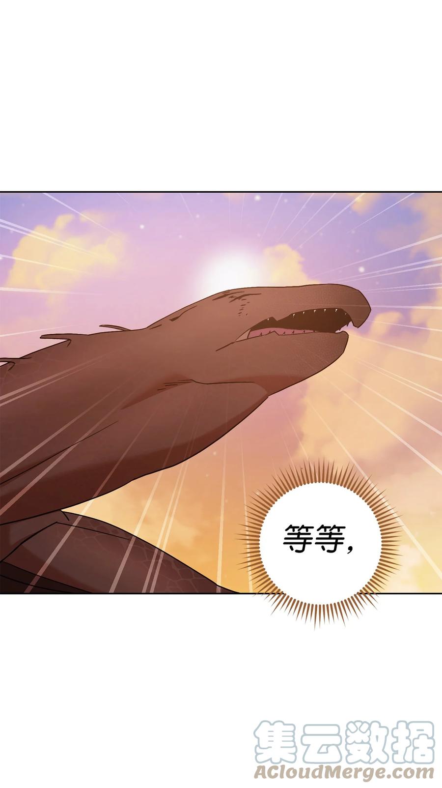 23 全国大会(1/2)-第24话