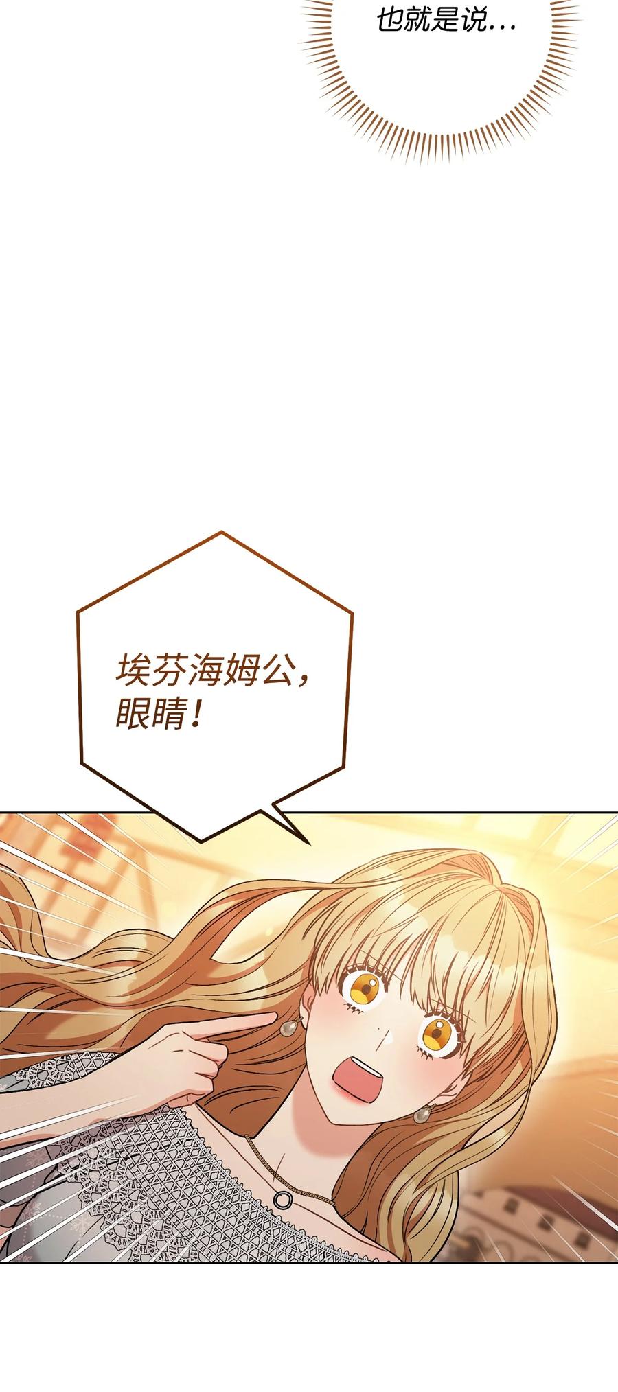 23 全国大会(1/2)-第24话