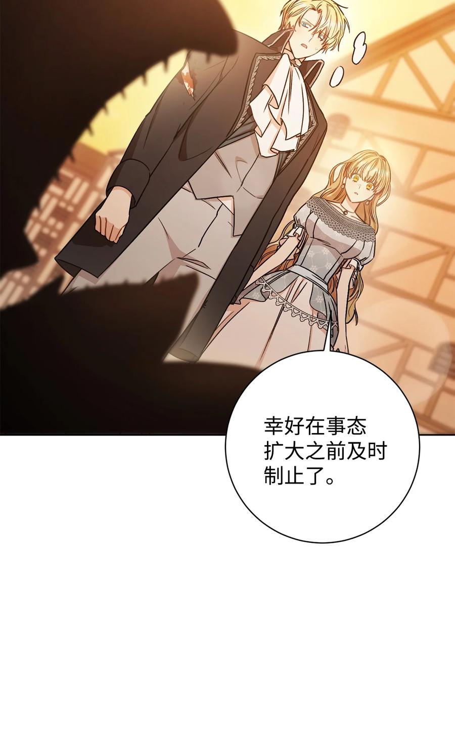 23 全国大会(1/2)-第24话