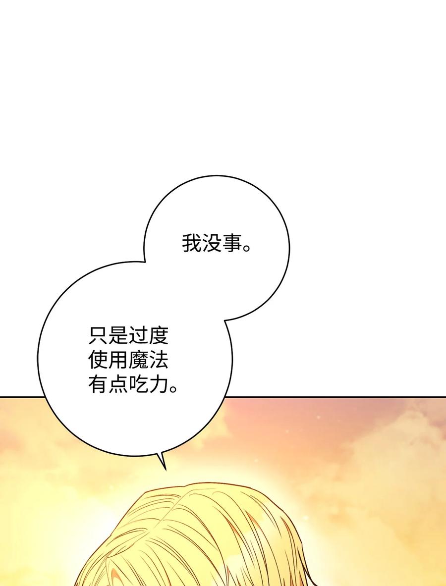 23 全国大会(1/2)-第24话