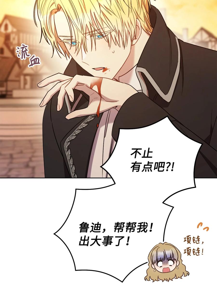 23 全国大会(1/2)-第24话