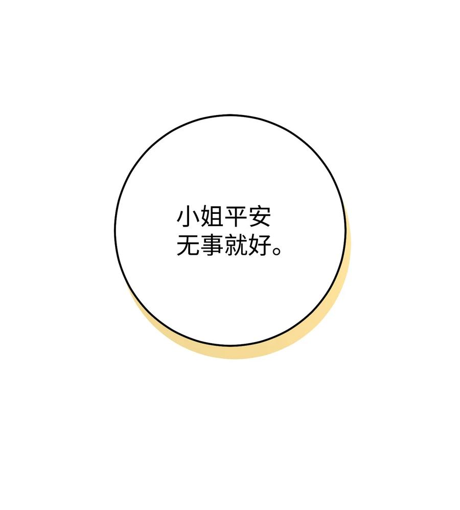 23 全国大会(1/2)-第24话