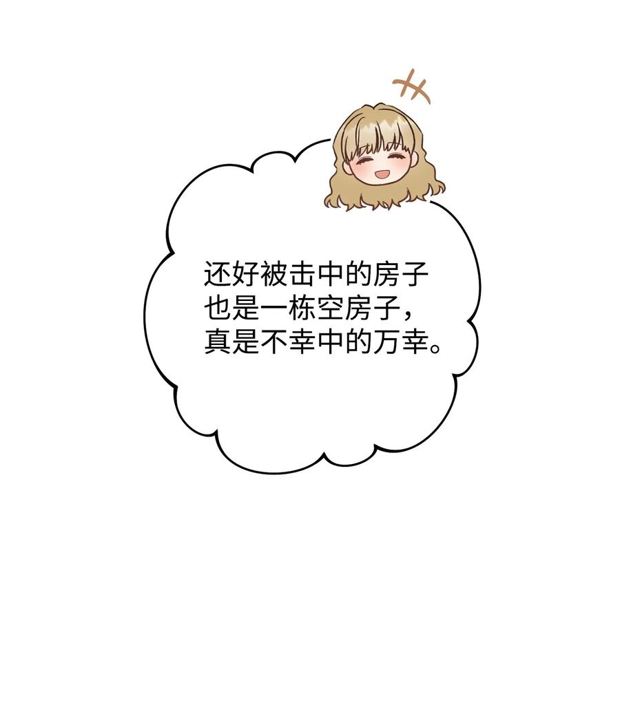 23 全国大会(1/2)-第24话
