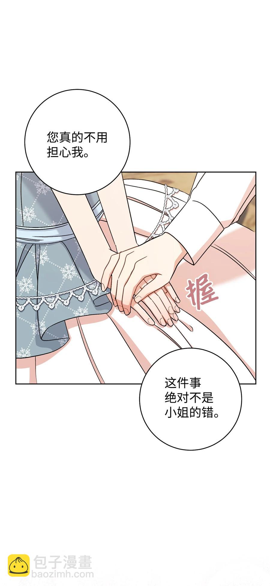 23 全国大会(1/2)-第24话