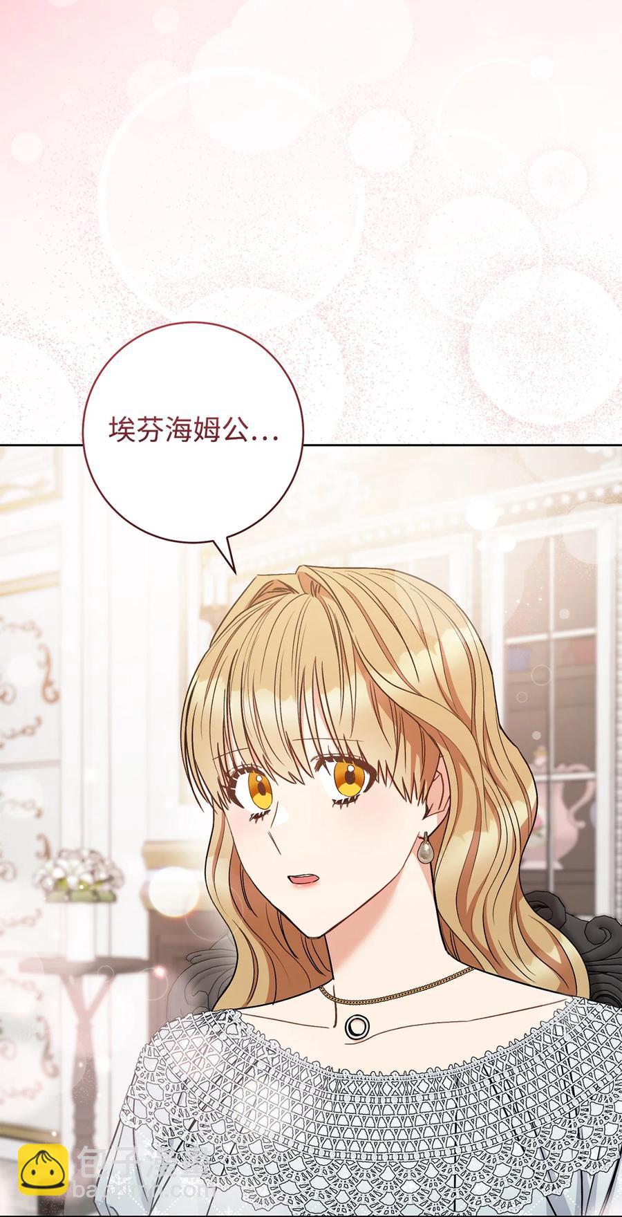 23 全国大会(1/2)-第24话
