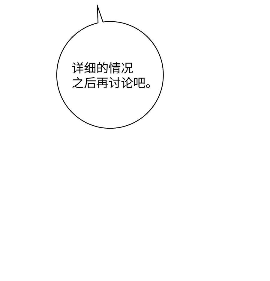 23 全国大会(1/2)-第24话