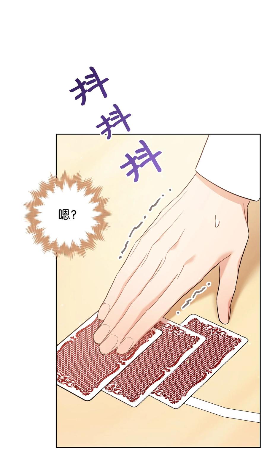 27 阿黛尔(1/2)-第28话
