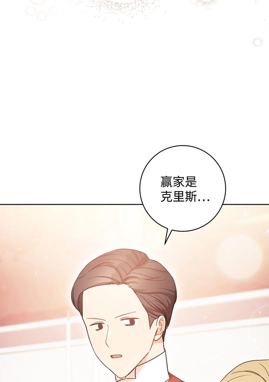 27 阿黛尔(1/2)-第28话