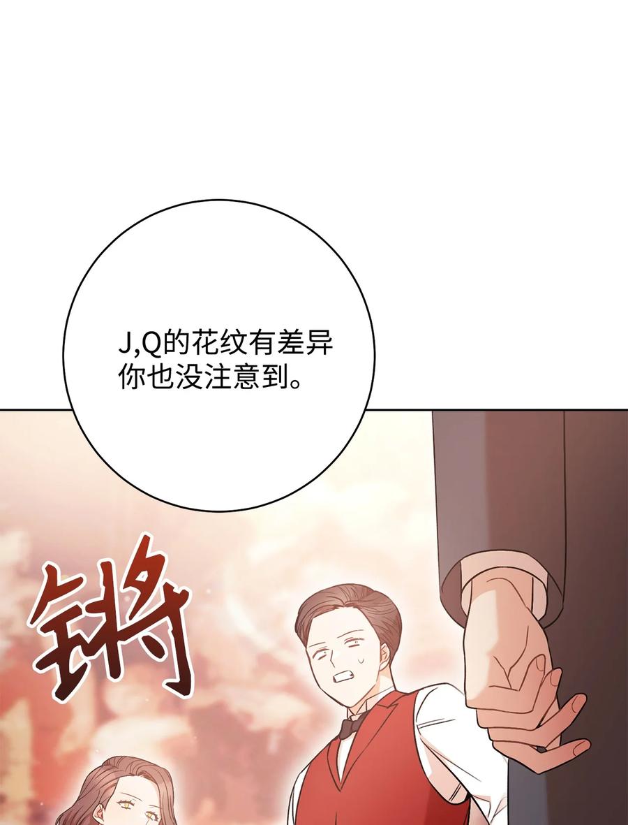 27 阿黛尔(1/2)-第28话