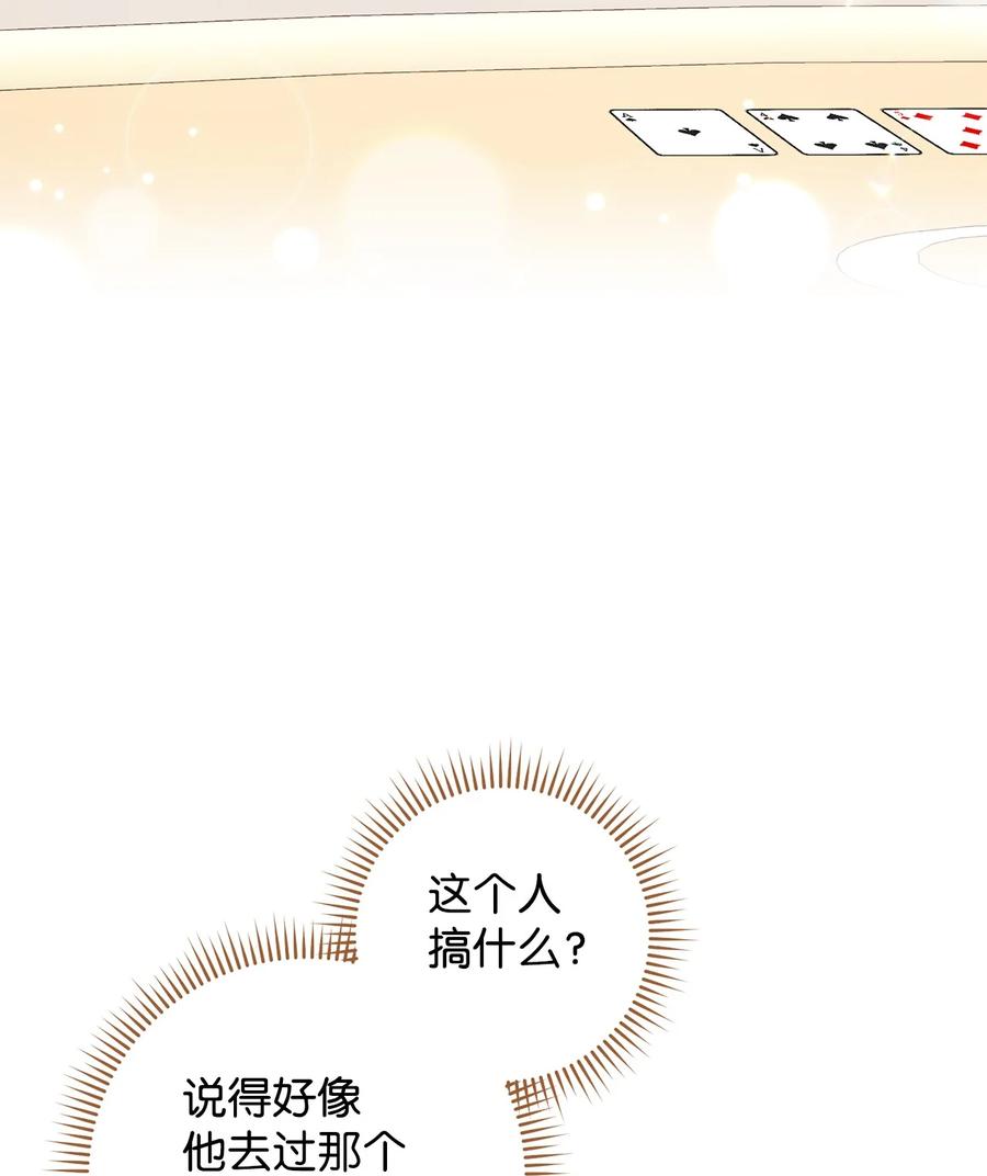 27 阿黛尔(1/2)-第28话