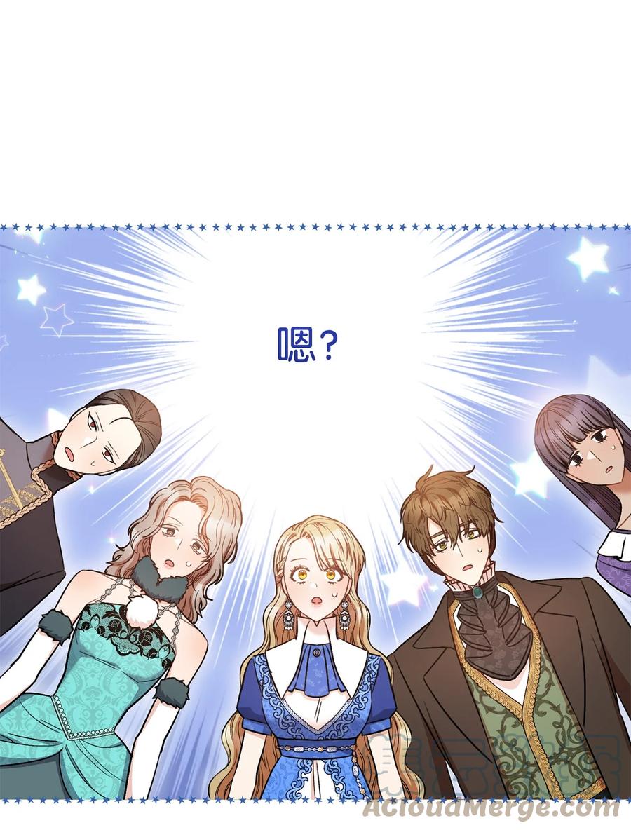 29 幸运转盘(1/2)-第30话