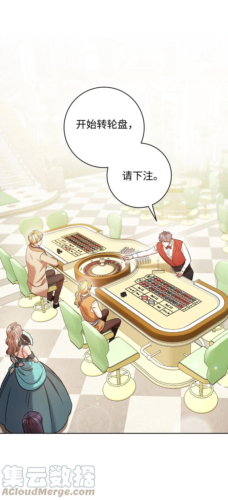 29 幸运转盘(1/2)-第30话