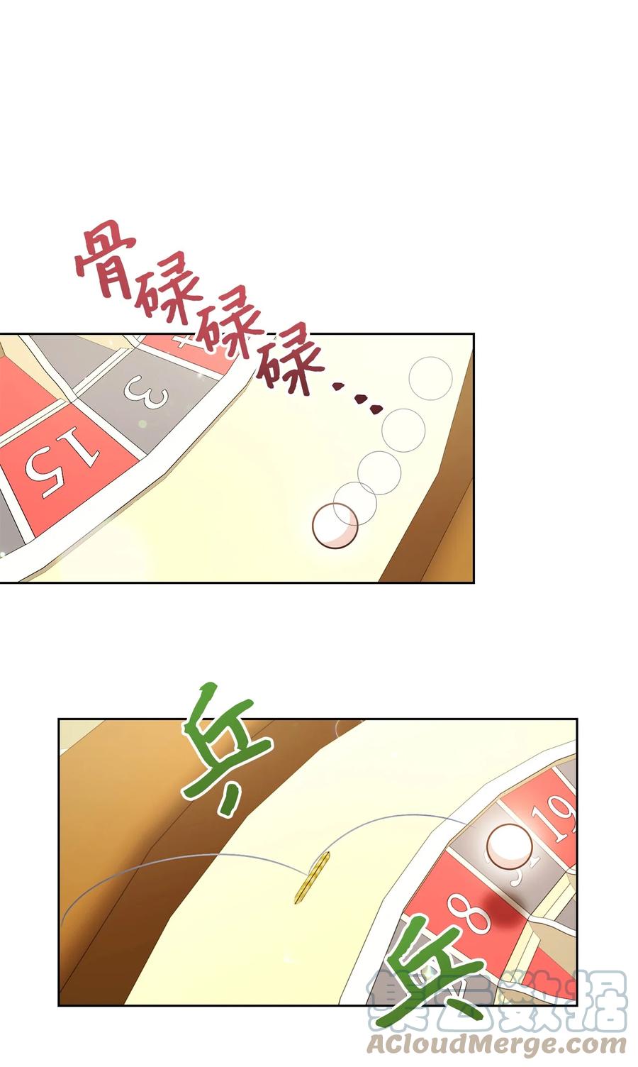 29 幸运转盘(1/2)-第30话