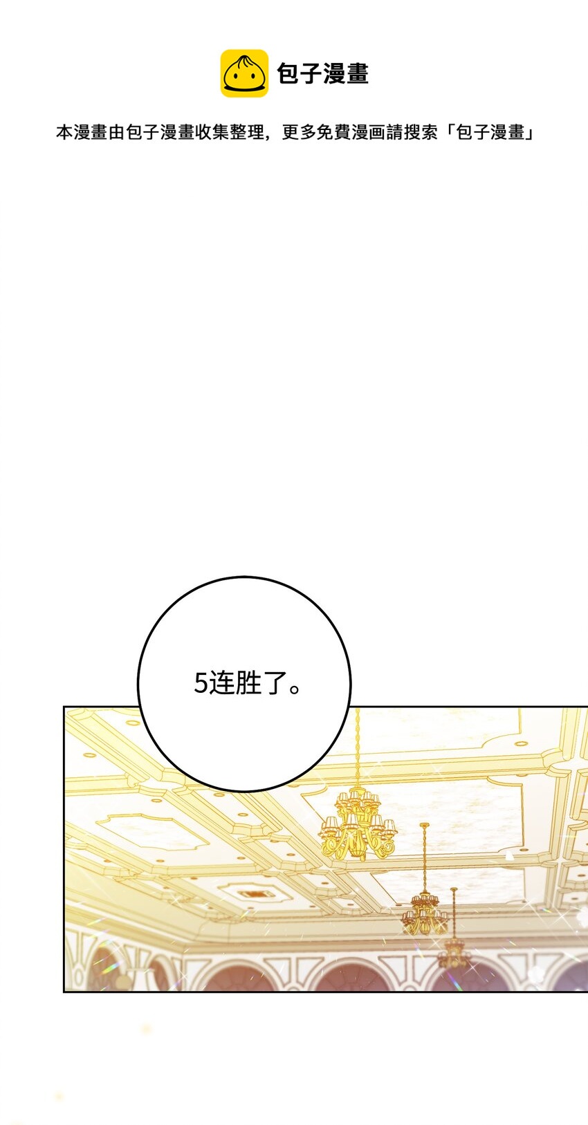 03 魔法戒指(1/2)-第4话