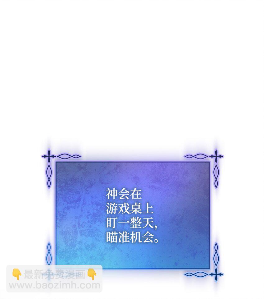 03 魔法戒指(1/2)-第4话
