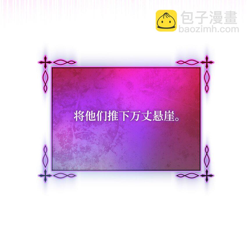 03 魔法戒指(1/2)-第4话