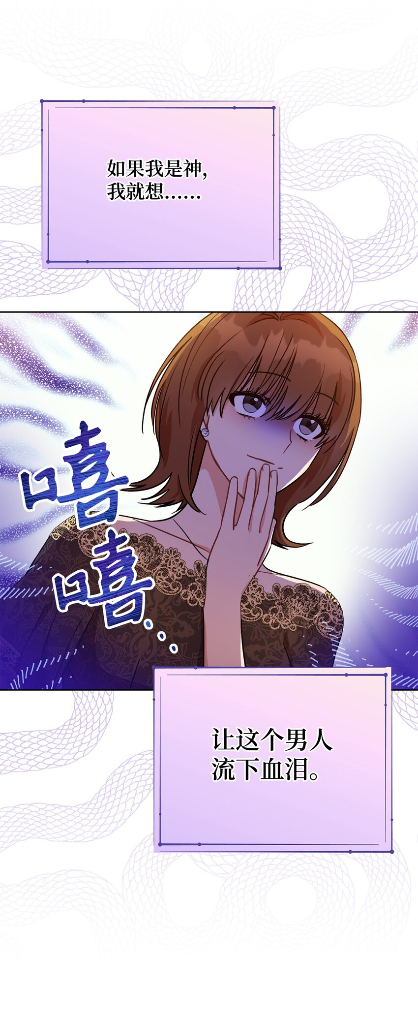 03 魔法戒指(1/2)-第4话