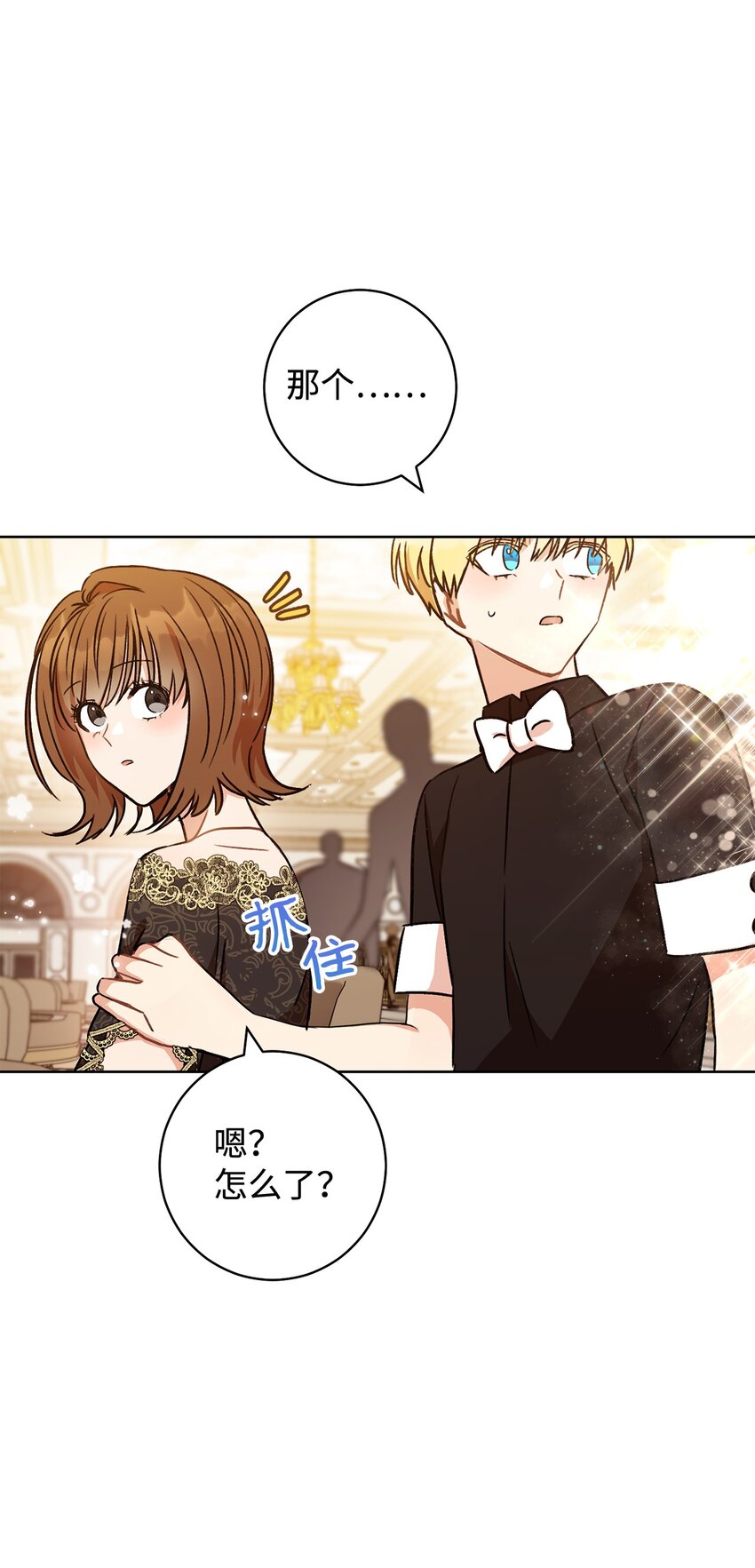 03 魔法戒指(1/2)-第4话