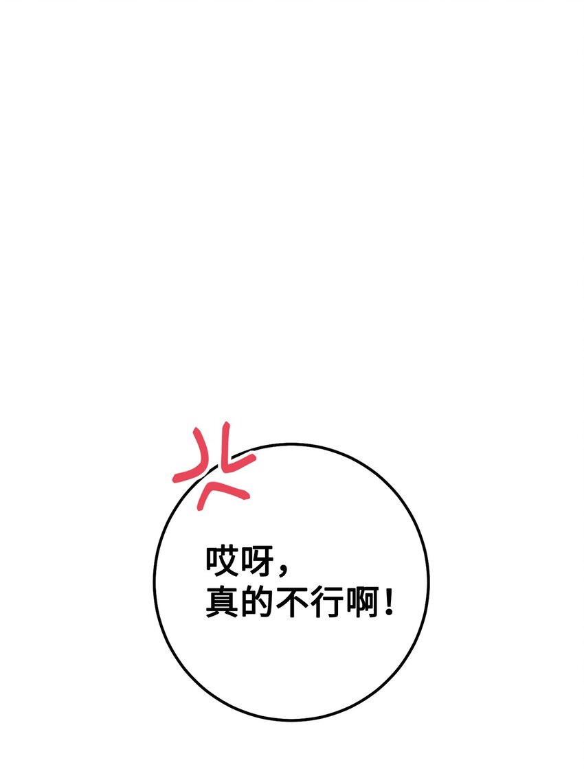 03 魔法戒指(1/2)-第4话