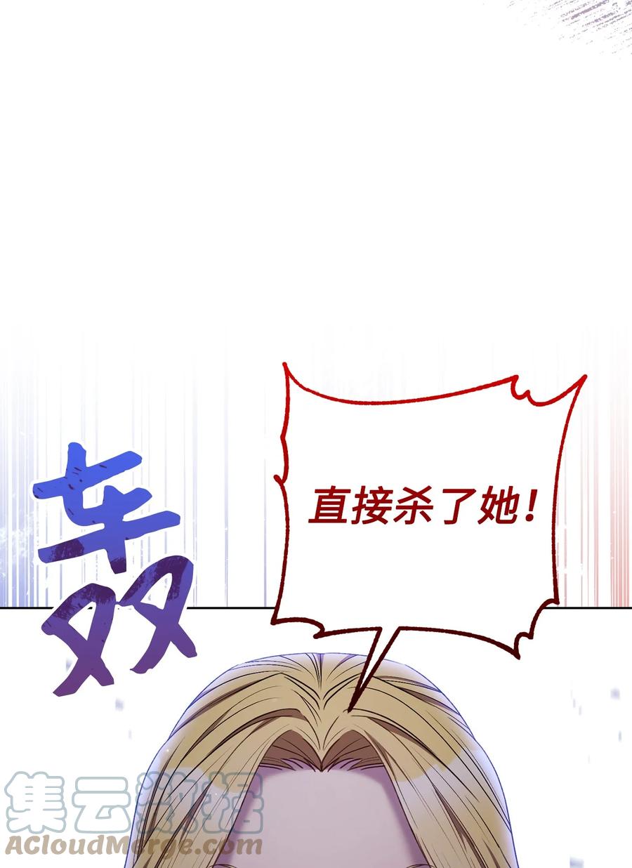 31 刺客(1/2)-第32话