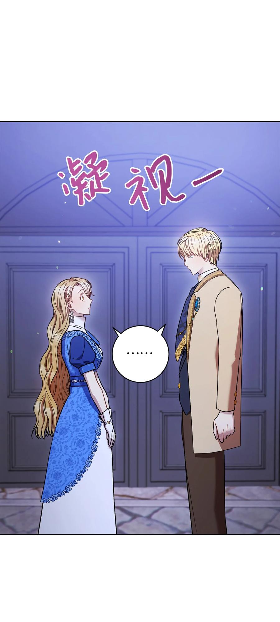 31 刺客(1/2)-第32话