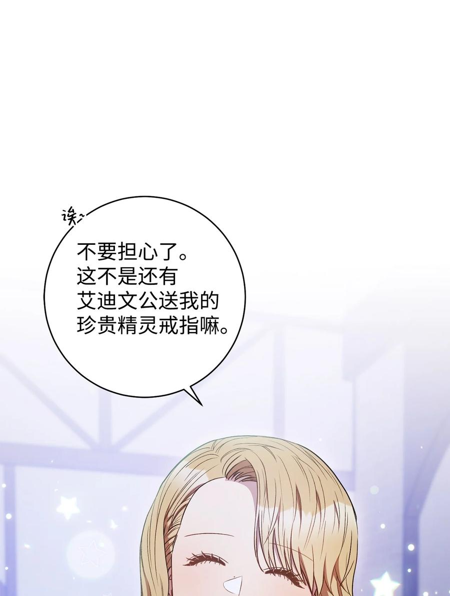31 刺客(1/2)-第32话
