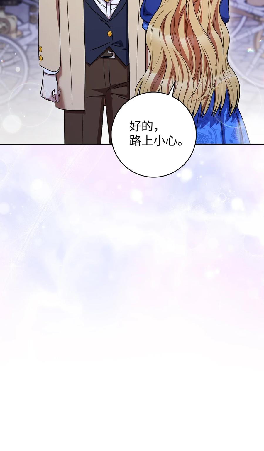 31 刺客(1/2)-第32话