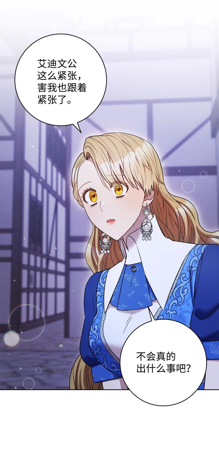31 刺客(1/2)-第32话