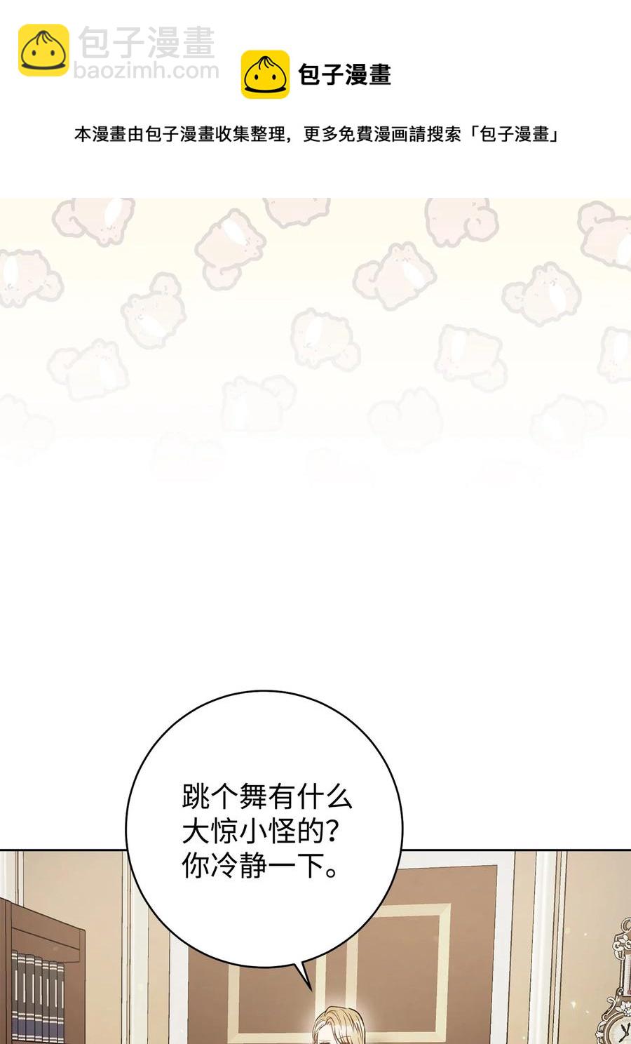 31 刺客(1/2)-第32话
