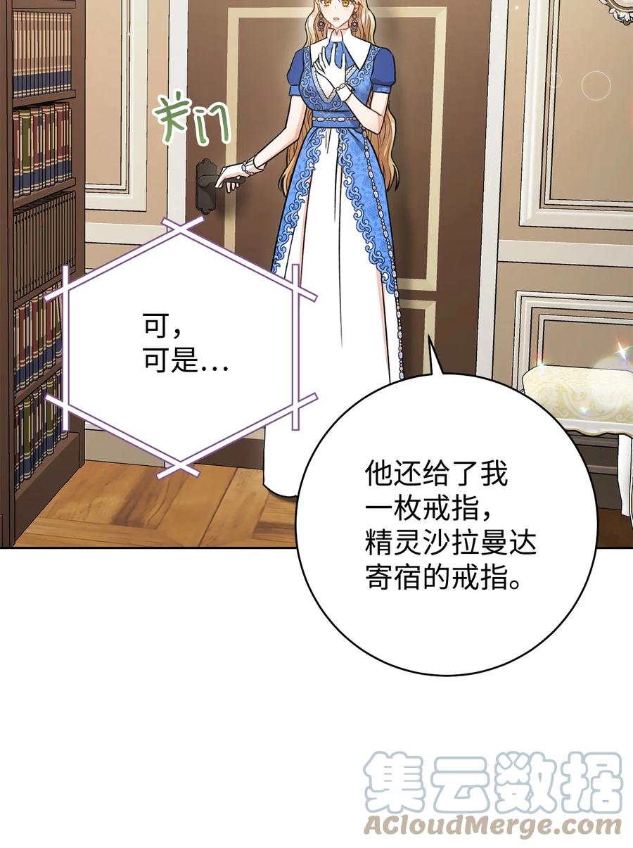 31 刺客(1/2)-第32话