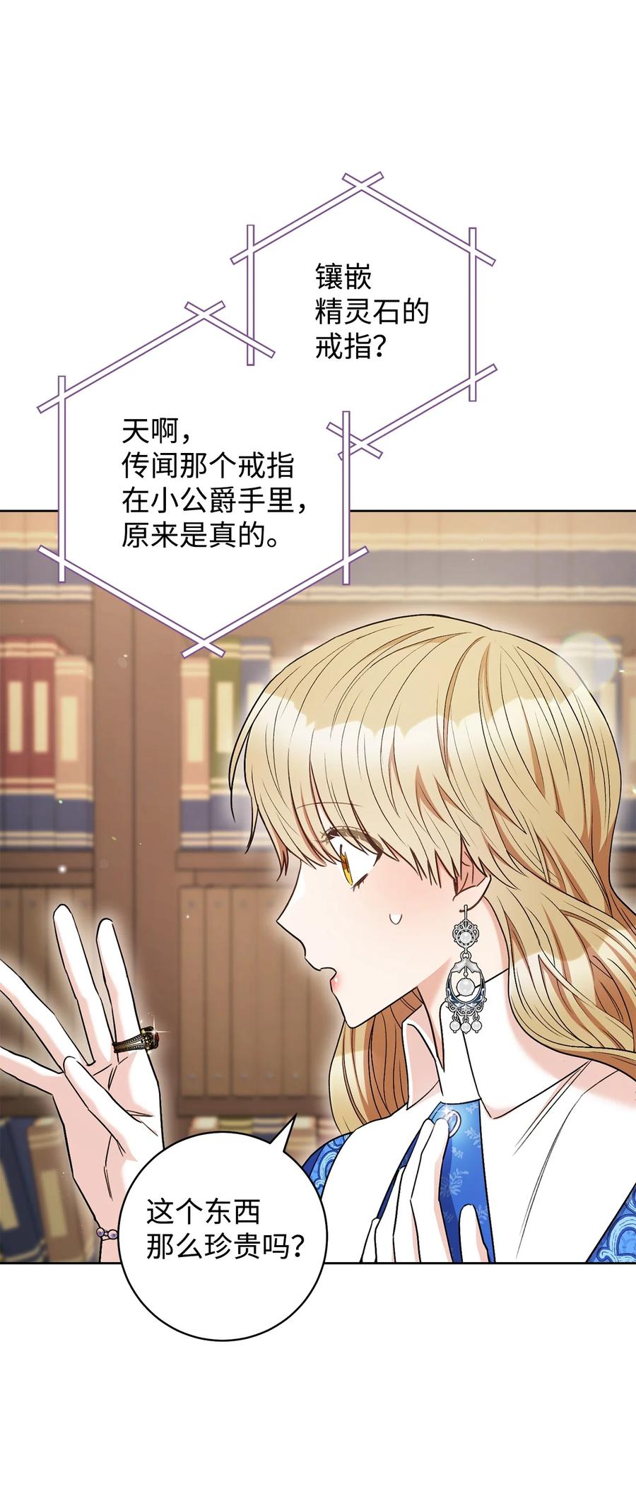 31 刺客(1/2)-第32话