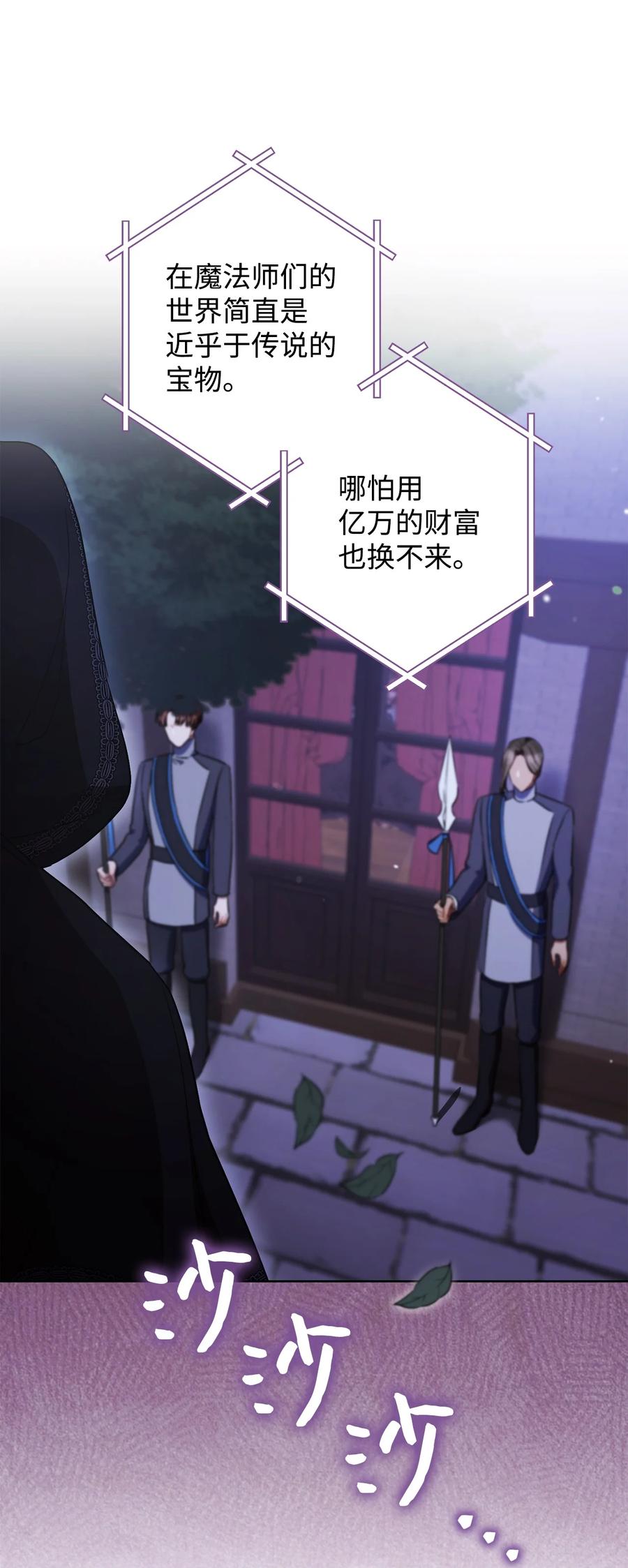 31 刺客(1/2)-第32话