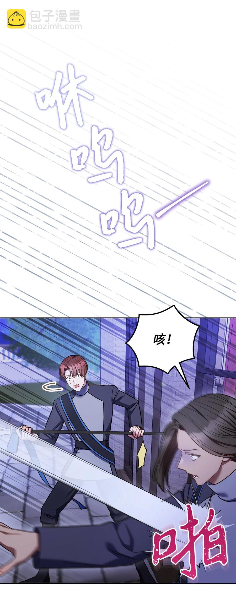 31 刺客(1/2)-第32话