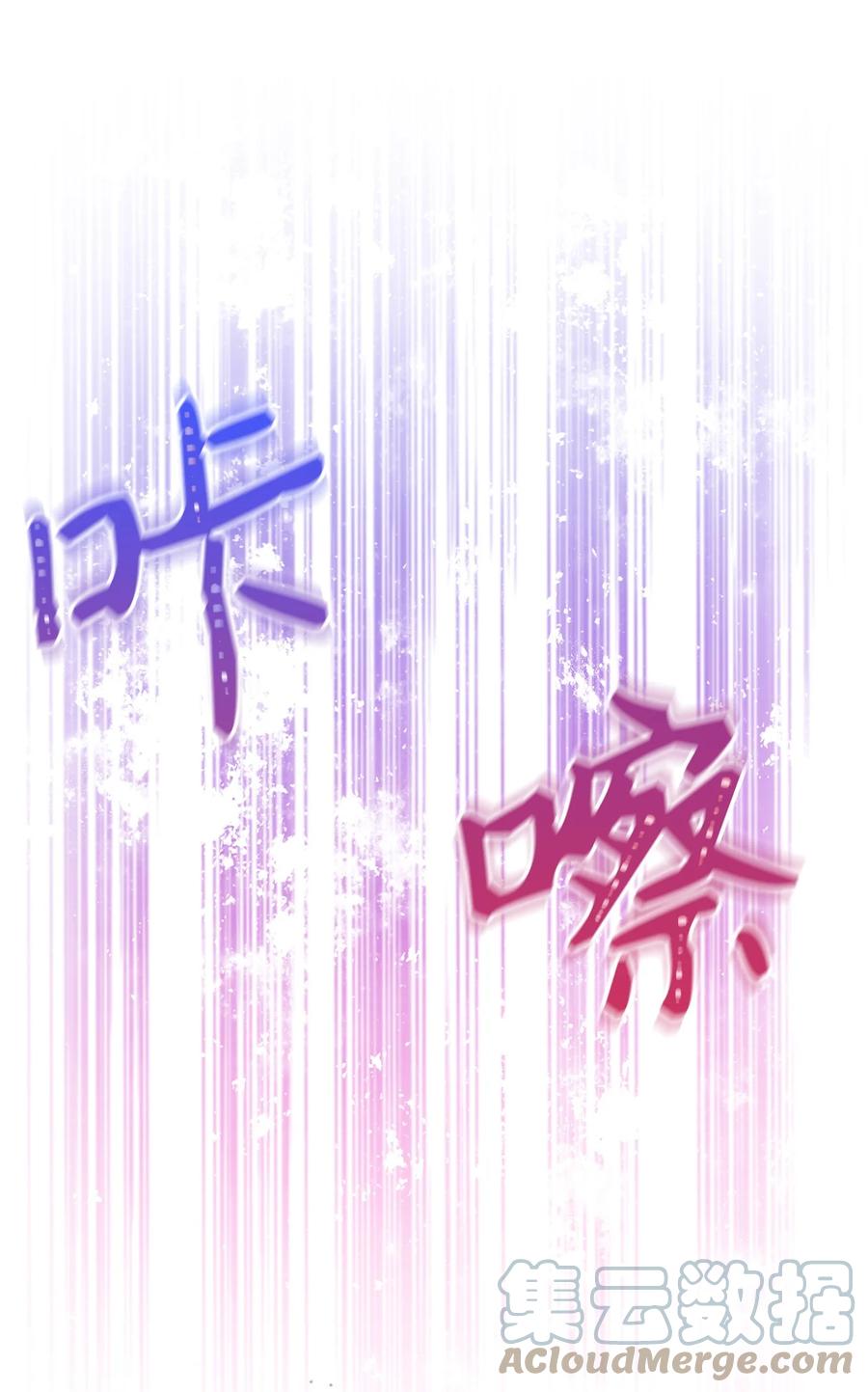 31 刺客(1/2)-第32话