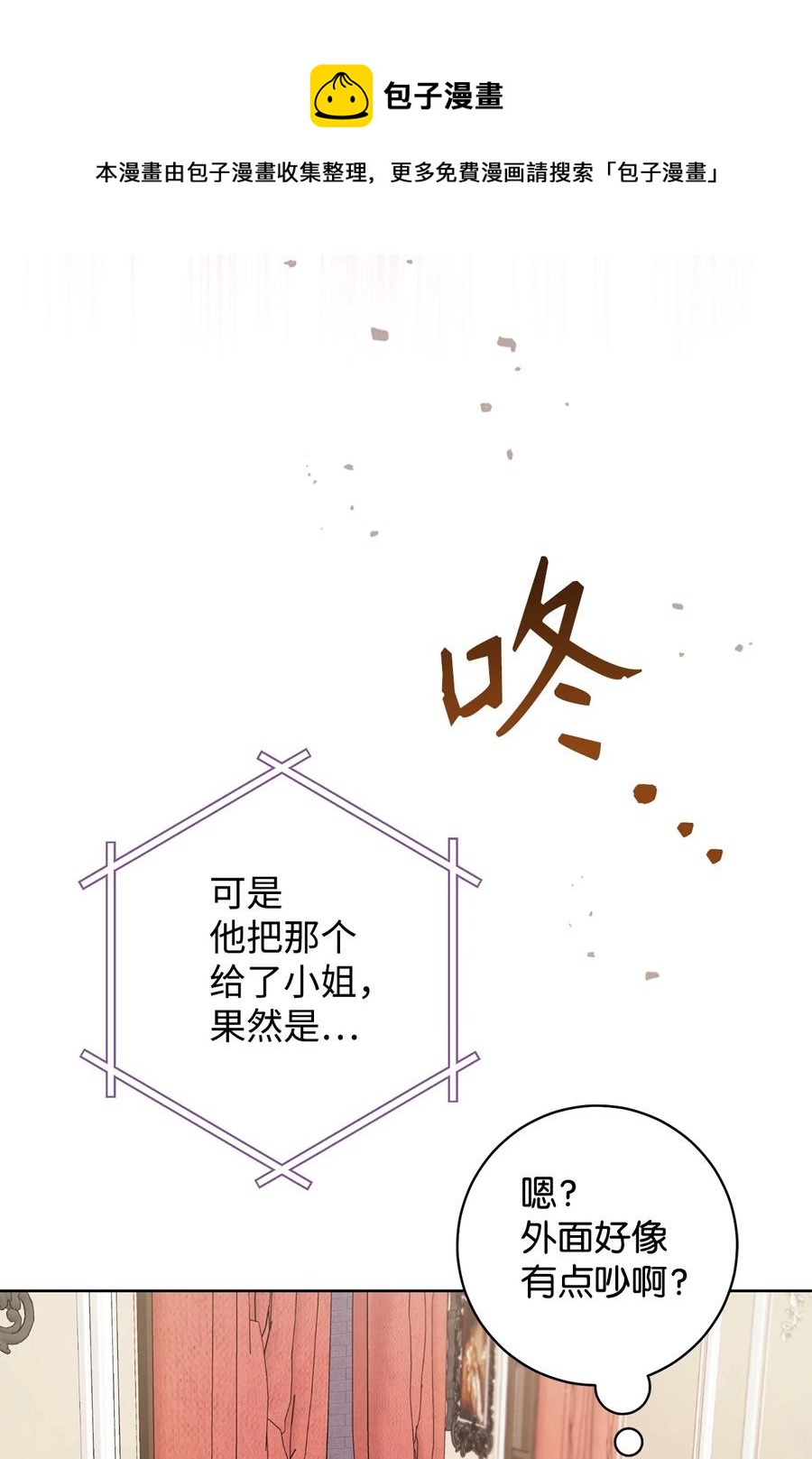 31 刺客(1/2)-第32话