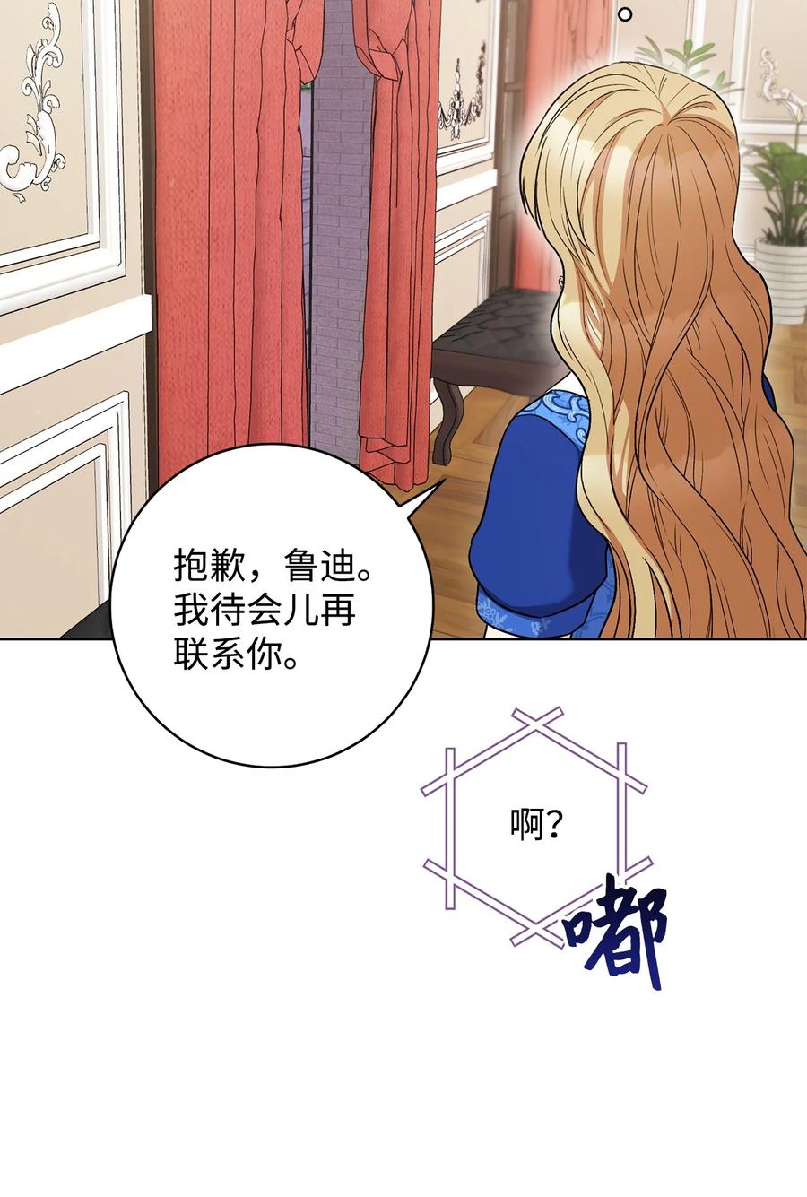 31 刺客(1/2)-第32话