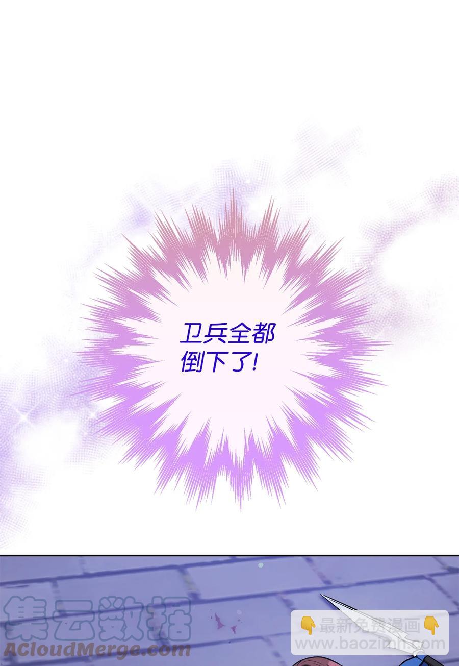 31 刺客(1/2)-第32话