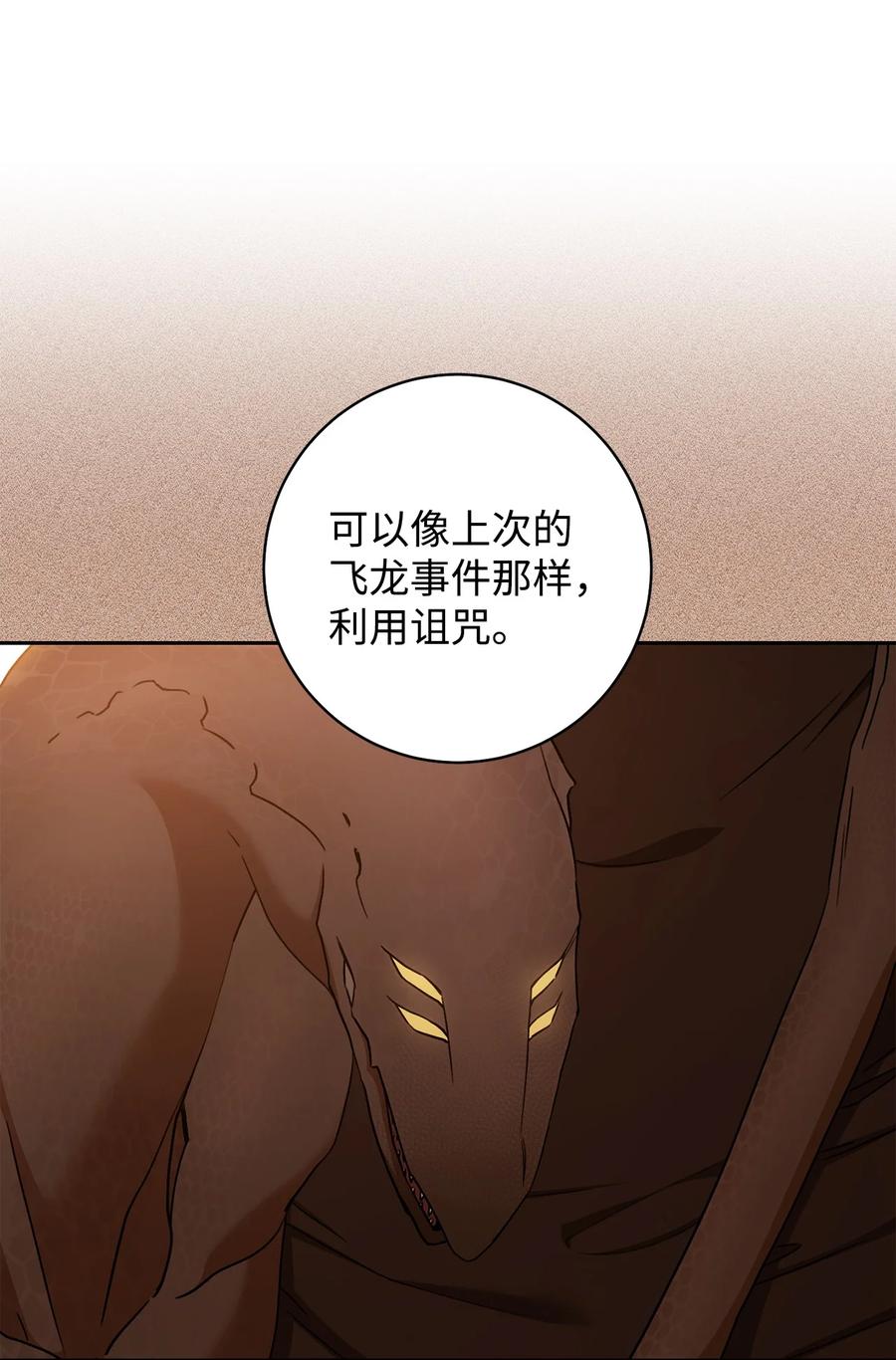 31 刺客(1/2)-第32话