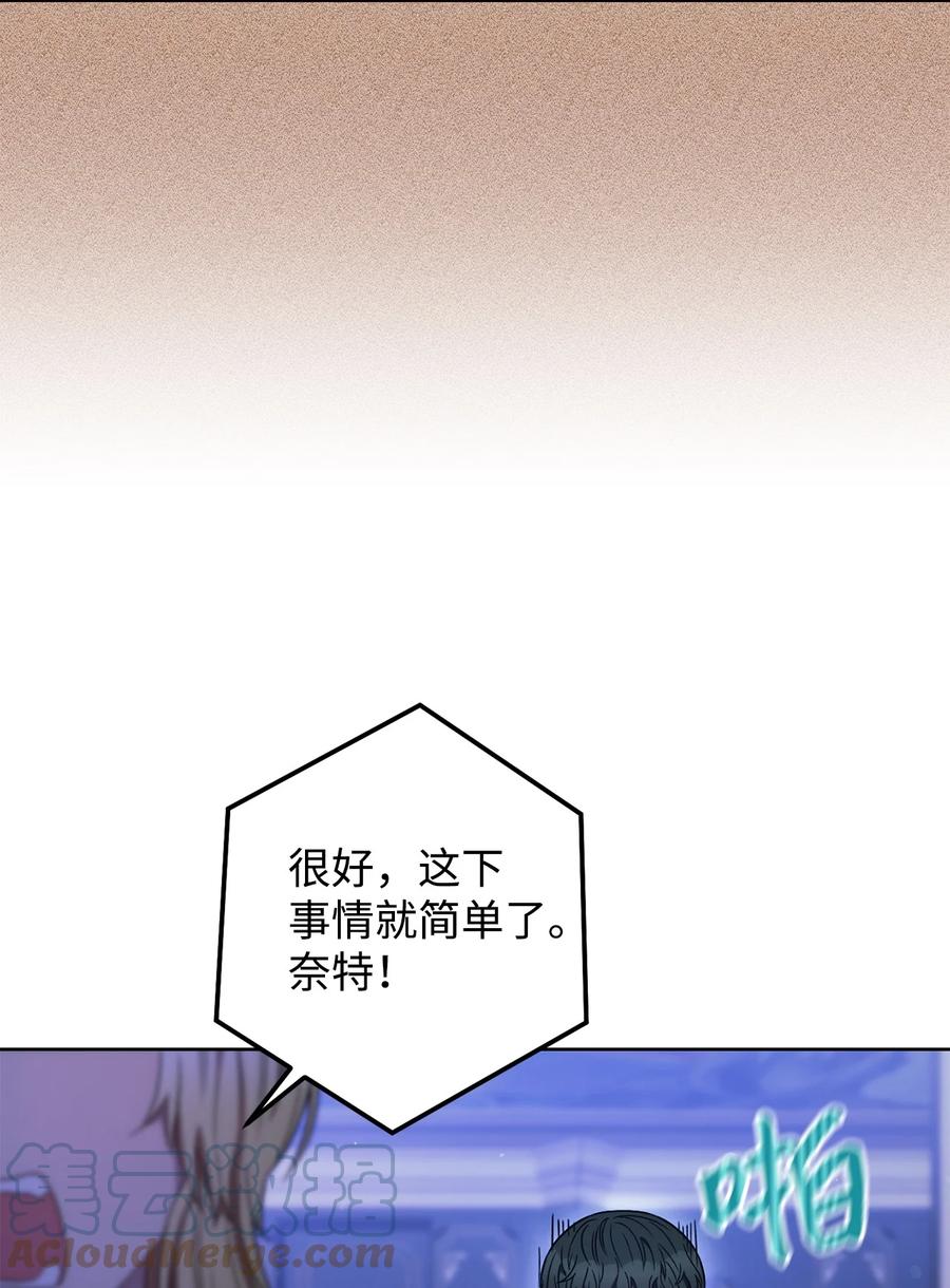 31 刺客(1/2)-第32话