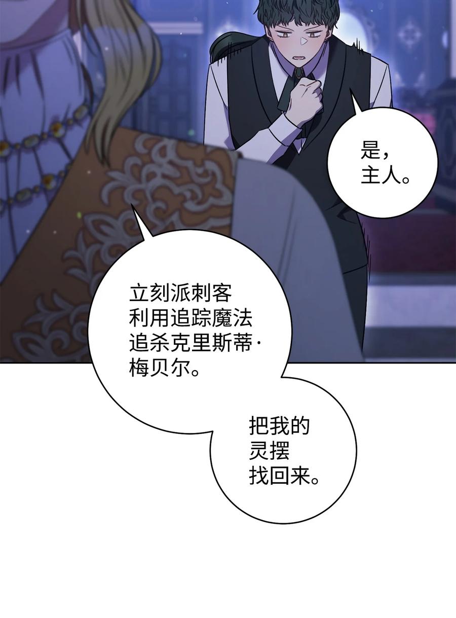 31 刺客(1/2)-第32话
