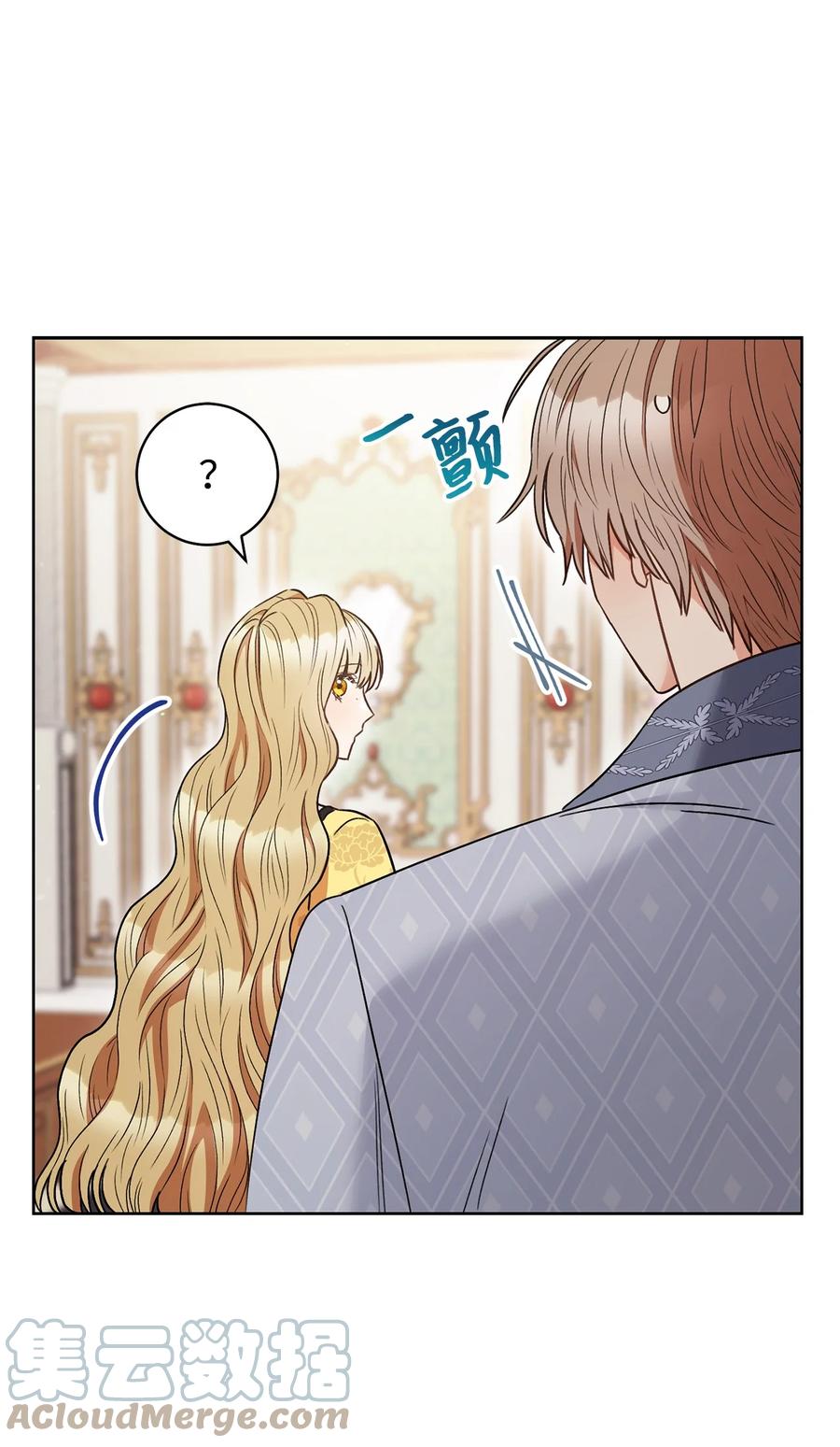 33 情敌(1/2)-第34话
