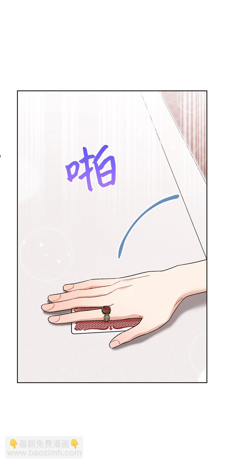 35 成为家主-第36话