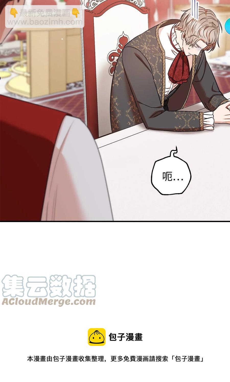 35 成为家主-第36话