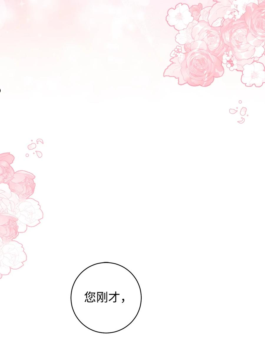35 成为家主-第36话